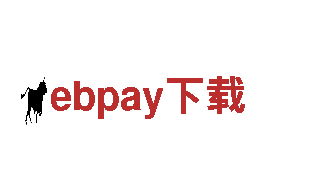 ebpay下载-健康管理有限公司